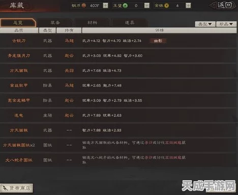 三国志战略版深度解析，揭秘S级战法所需战法点及实战攻略