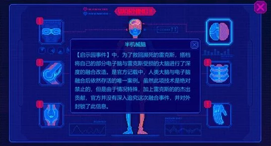 迷雾侦探第四章风扇关卡全攻略，巧妙破解风扇谜题，顺利通关秘籍