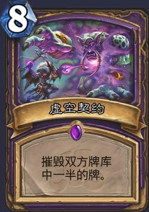 炉石传说，拉斯塔哈大乱斗全攻略，解锁全新对战乐趣！
