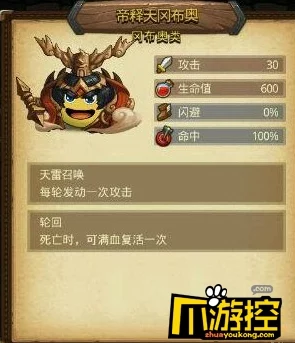 不思议迷宫深度攻略，揭秘菩提佛珠获取之道