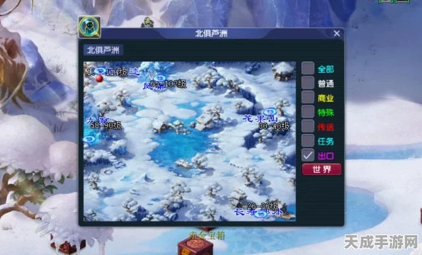 梦幻西游深度攻略，揭秘四级法宝合成秘籍