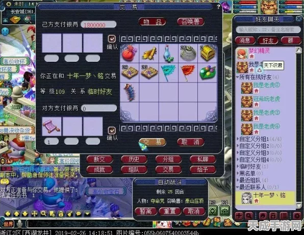 梦幻西游深度攻略，揭秘四级法宝合成秘籍