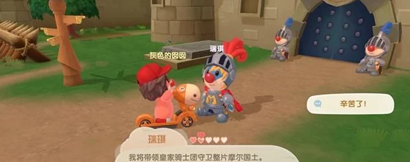 摩尔庄园手游深度揭秘，埃里克斯喜好大公开，亲密度飙升攻略