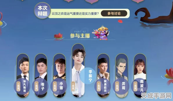 云顶之弈欧服征战指南，详细注册流程助你驰骋国际赛场