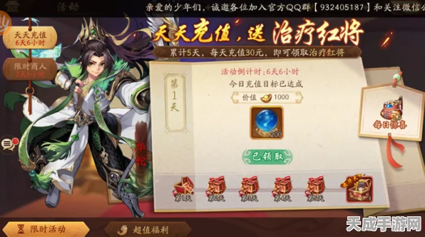 少年三国志2深度攻略，清空化煞关卡全揭秘，策略技巧助你征服难关