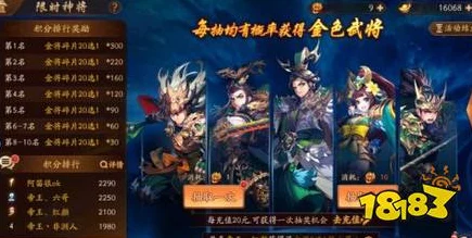 少年三国志2深度攻略，清空化煞关卡全揭秘，策略技巧助你征服难关
