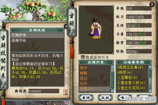 大话西游手游，男性角色强力克制攻略与五行属性优选策略