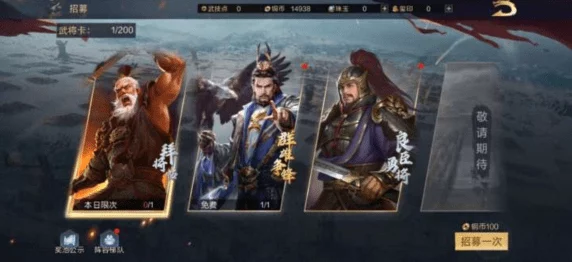 鸿图之下，新手必看！全方位攻略助你称霸三国战场