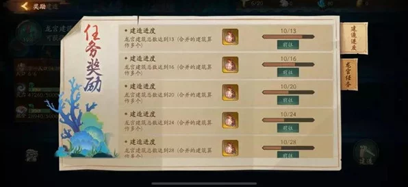 手游新风尚，神都夜行录小选周刊垃圾分类挑战赛全解析