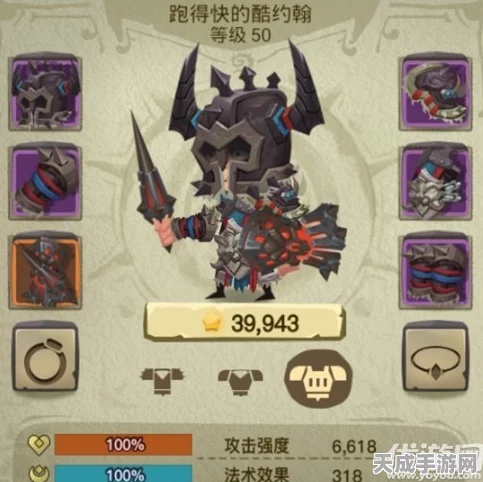 贪婪洞窟2，极品装备获取秘籍，刷装攻略大揭秘