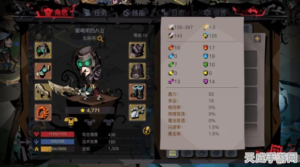 贪婪洞窟2，极品装备获取秘籍，刷装攻略大揭秘