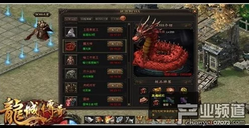 深度揭秘，镇魔曲手游龙甲神章BOSS技能全攻略，助你征服终极挑战！