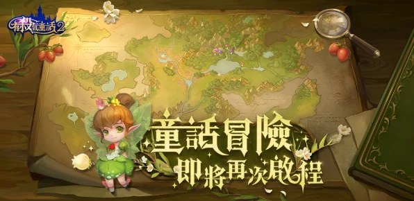 揭秘有杀气童话2防沉迷机制，全方位守护未成年玩家健康成长