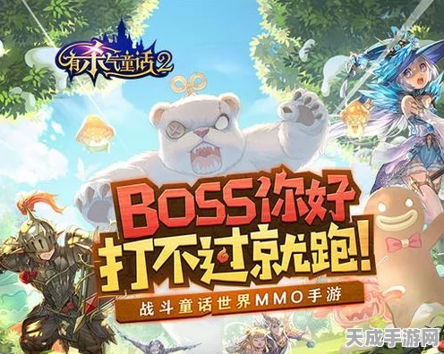 揭秘有杀气童话2防沉迷机制，全方位守护未成年玩家健康成长