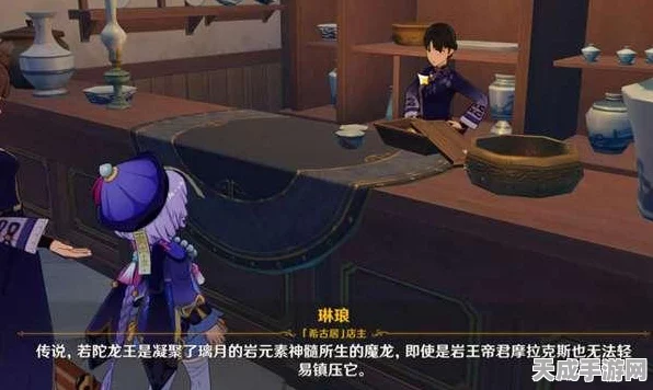 原神巨渊探秘，揭秘三个神秘机关的激活攻略