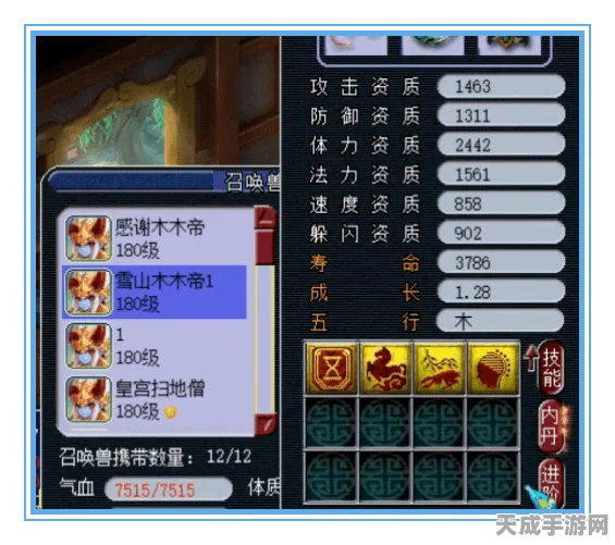 仙剑5前传开发山探秘，精通资源管理，解锁高效通关策略