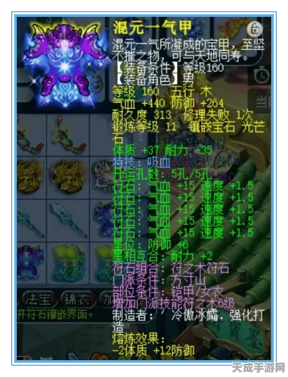 仙剑5前传开发山探秘，精通资源管理，解锁高效通关策略