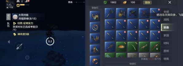 妄想山海攻略揭秘，天闪图纸获取全攻略