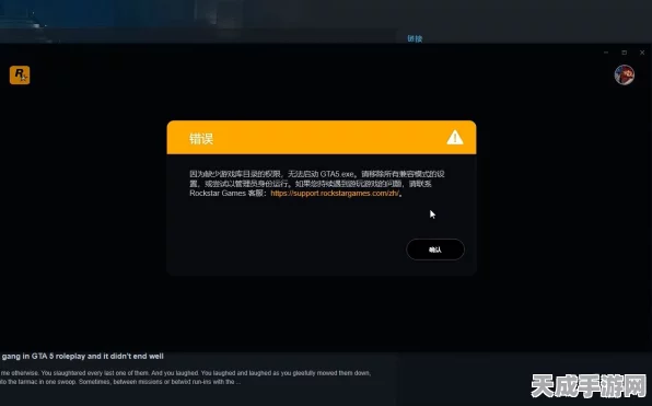 GTA5账号遭封禁？教你高效申诉，重获游戏自由！