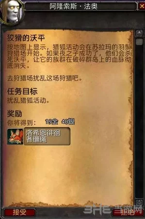 魔兽世界珍稀小宠斯加恩捕获全攻略，独家揭秘最新获取途径与步骤