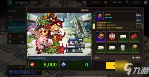坎公骑冠剑，卡马逊代币大揭秘，乐园奇遇等你解锁！