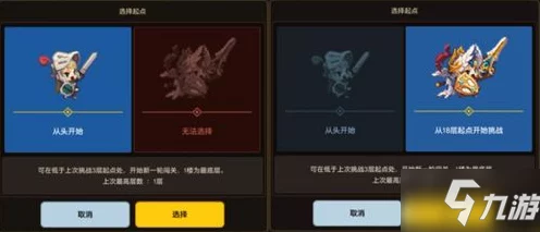 坎公骑冠剑，卡马逊代币大揭秘，乐园奇遇等你解锁！