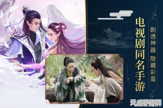 手游跨界新体验，古装玄幻剧封神手游联动，精彩剧情免费解锁