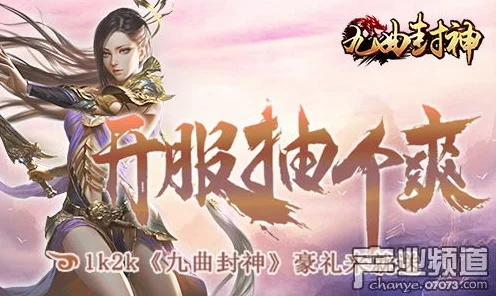 手游跨界新体验，古装玄幻剧封神手游联动，精彩剧情免费解锁