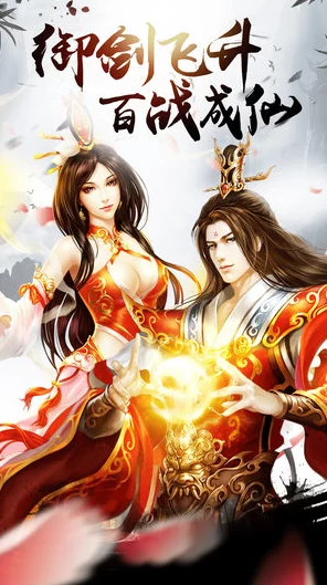 手游跨界新体验，古装玄幻剧封神手游联动，精彩剧情免费解锁