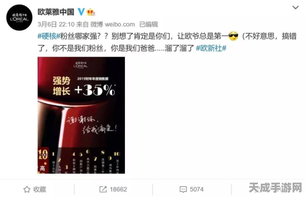 无限暖暖，全香氛收集大赛攻略，解锁时尚香氛独家秘籍