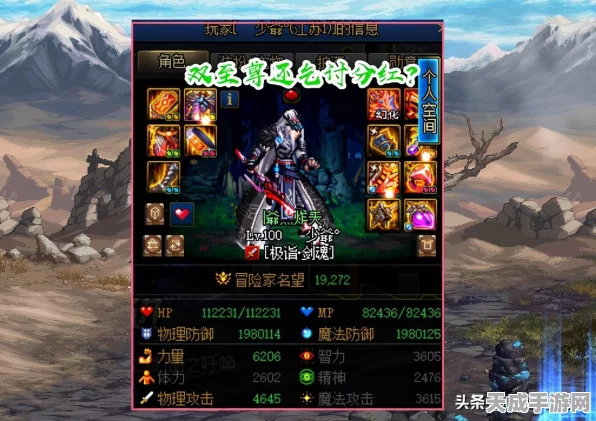 DNF武器属性攻击全攻略，解锁战斗新境界