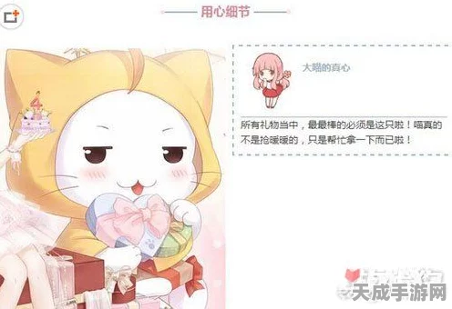 奇迹暖暖狂欢盛宴，揭秘大喵摆件独家获取攻略