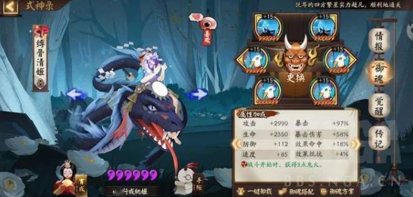 揭秘阴阳师妖怪屋，孟婆的挚爱之物大猜想