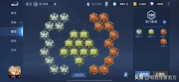 王者荣耀英雄抉择，狂铁VS吕布，谁才是你的战场霸主？