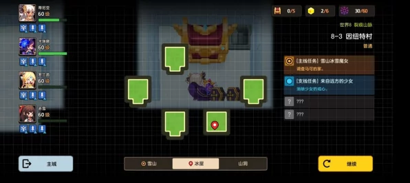 坎公骑冠剑攻略揭秘，21号大街挑战全关卡高分策略详解