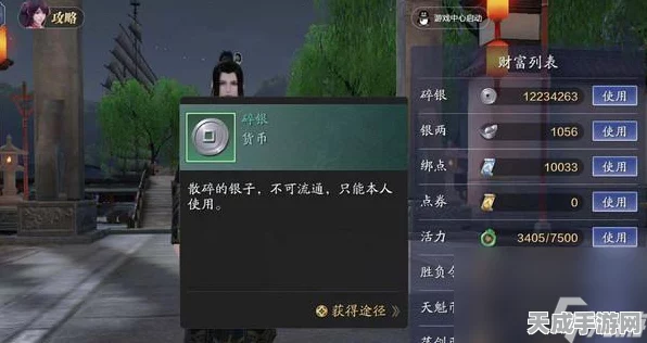 天涯明月刀手游，名邸深度探索攻略，解锁豪华拜访礼遇，尊享非凡游戏之旅