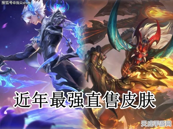 王者荣耀限定皮肤购买指南，珍稀外观背后的价值考量