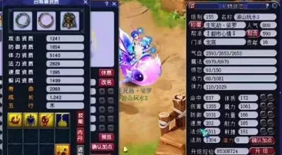 梦幻西游暗疲劳模式解除全攻略，玩家必看！