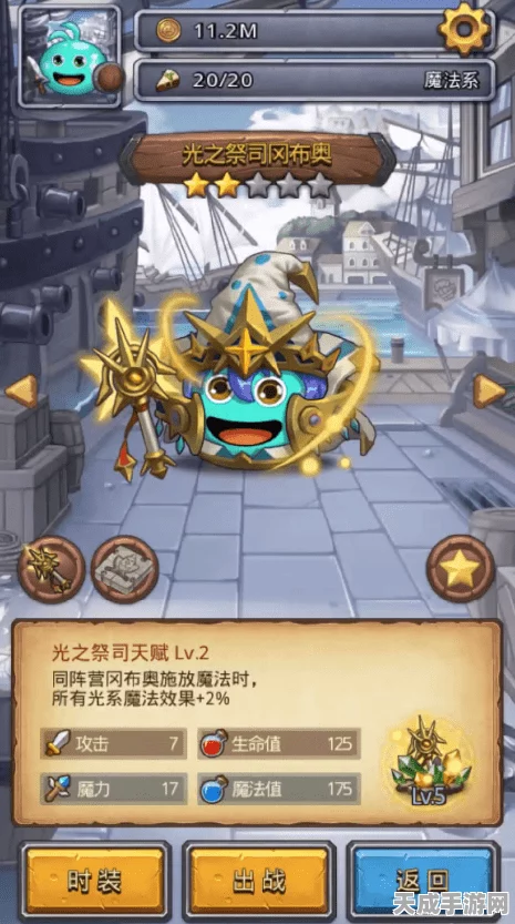 波塞冬冈布奥获取攻略，解锁不思议迷宫深海传奇！