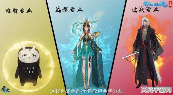 倩女幽魂手游深度解析，影灵职业技能全揭秘