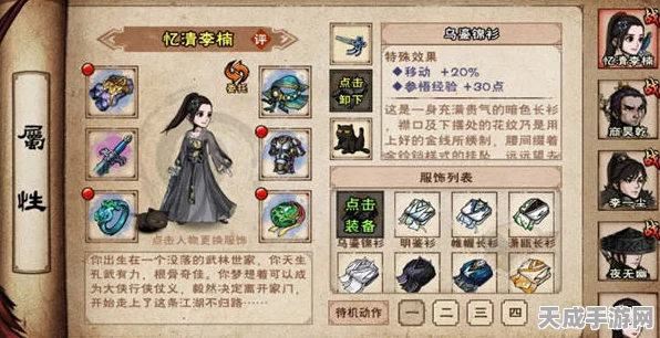 烟雨江湖萌宠获取攻略，解锁你的江湖小伙伴！