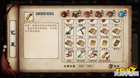 烟雨江湖萌宠获取攻略，解锁你的江湖小伙伴！