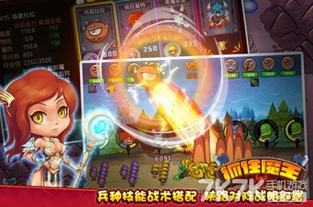 云顶之弈新篇章，揭秘德鲁伊种族全阵容与战术布局