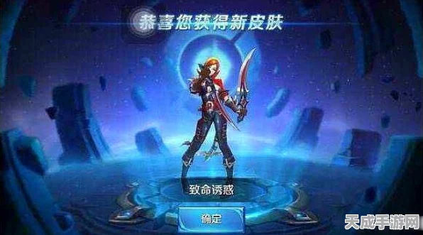 王者荣耀阿轲一元限定皮肤致命风华性价比大揭秘，限时返场，错过等一年？