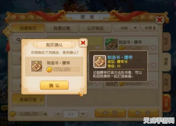 梦幻西游手游武神坛荣耀重塑，全新定制奖牌揭秘，资源管理策略巅峰对决