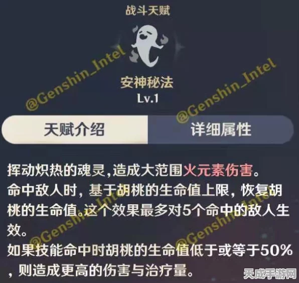 原神层岩菌类大探险，解锁世界探索任务，揭秘层岩菌类调查全攻略