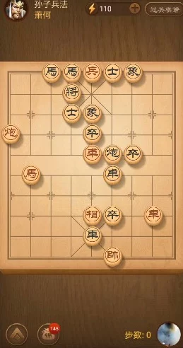 天天象棋残局挑战160关攻略，破解难关，智取胜利