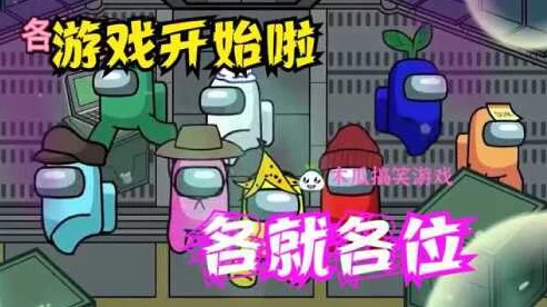 太空狼人杀高手进阶，深度解析假冒者伪装术与辨识攻略