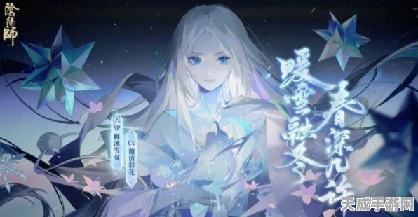 阴阳师顶尖攻略，空相面灵气阵容搭配全解析