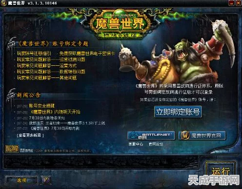 腾讯N测魔咒，魔兽回归未开服，潜力手游频陷测试泥潭
